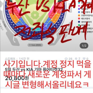 삼성 nc 두산 롯데 KT SSG 키움 LG 기아한화
