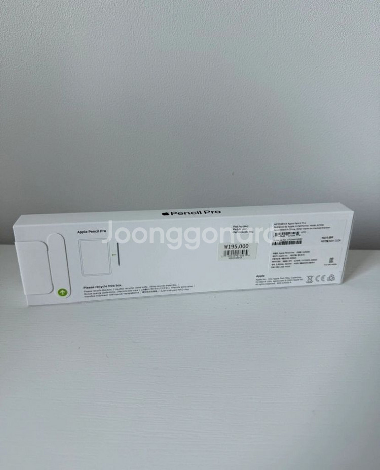 애플펜슬pro 미개봉 새제품 팝니다--1