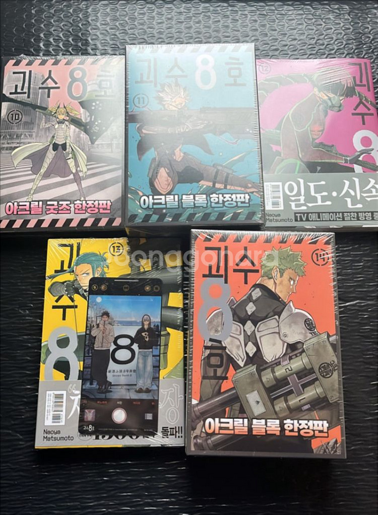 괴수 8호 만화책 10~14권 아크릴 한정판 더블특전--0