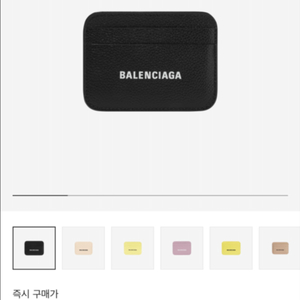 발렌시아가 카드지갑