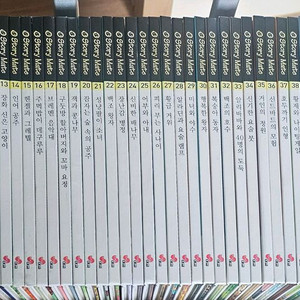 택포)Storymate 50권 명작전집