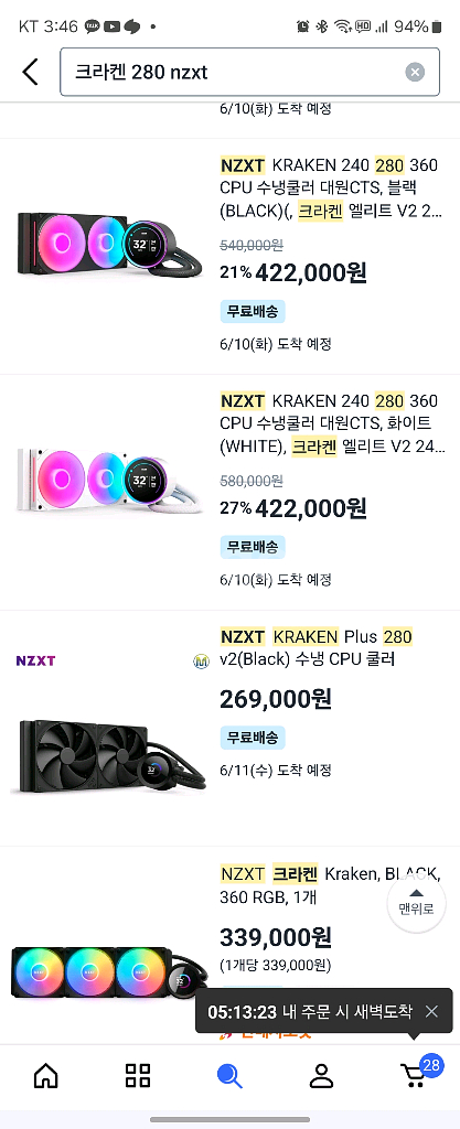 rtx 3080 i7-9700k 고사양 컴퓨터--9