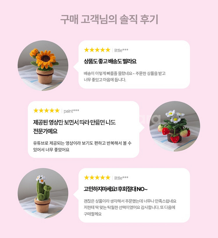 [11. 네잎클로버] 꽃 화분 모루 DIY 16종--5