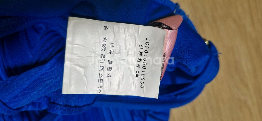 쥬시 꾸뛰르 비치 로열티 비키니 블루 55--9