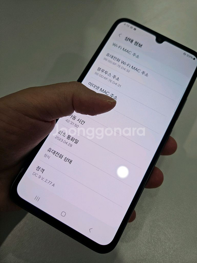 갤럭시 A34 5g 특SS급 파주a34 일산a34--7