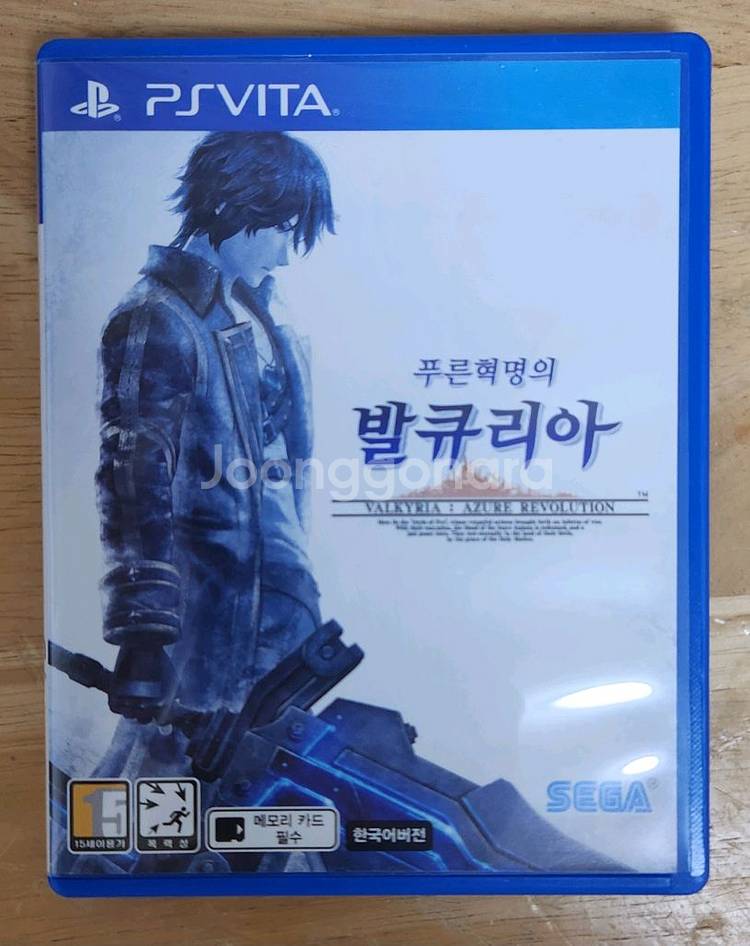 PSVITA 푸른혁명의 발큐리아 한글판--0