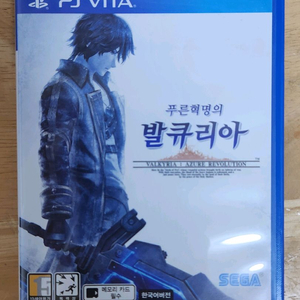 PSVITA 푸른혁명의 발큐리아 한글판