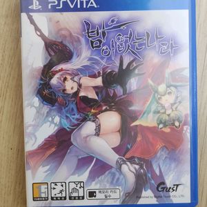 PSVITA 밤이 없는 나라 한글판