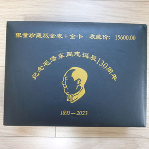 시계 (미사용)