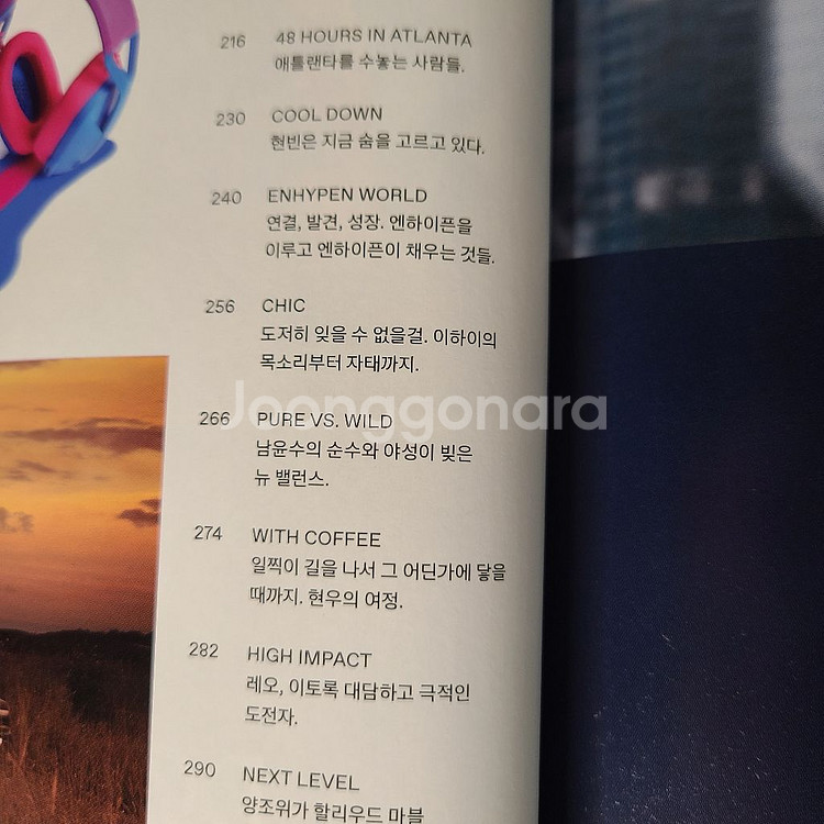 잡지 지큐 2021년 11월호--2