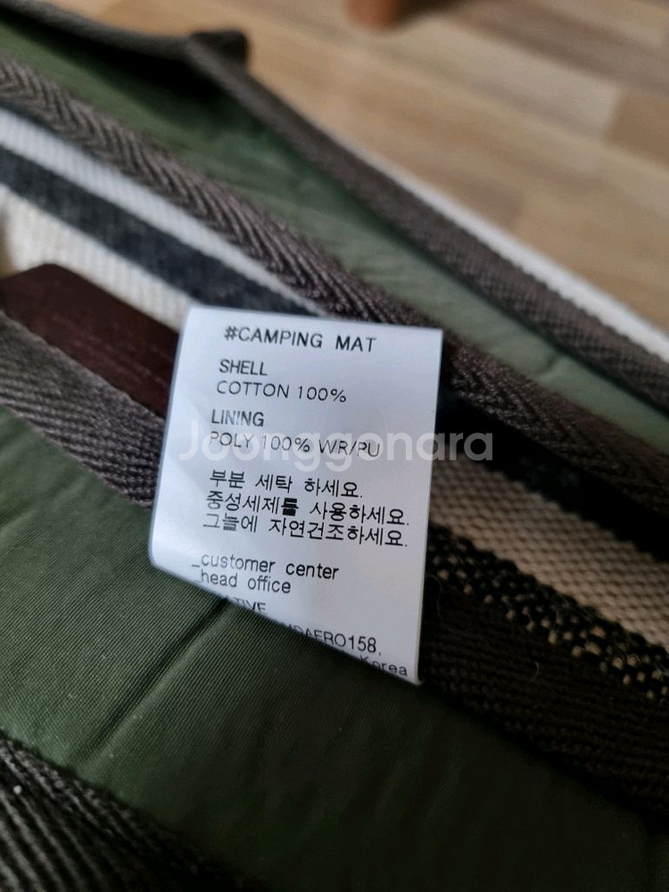 어네이티브 캠핑매트--1