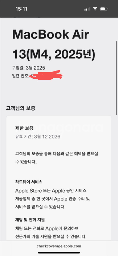 맥북 에어 13 M4, 16GB, 256GB 실버--2