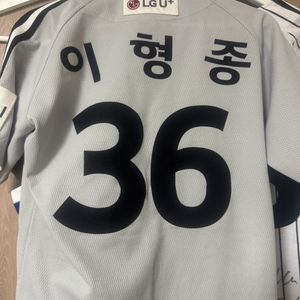lg트윈스 선수용 유니폼