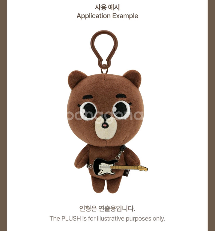 데이식스 엠디 데니멀즈 쁘띠멀즈 인형 앨범 마데워치--5