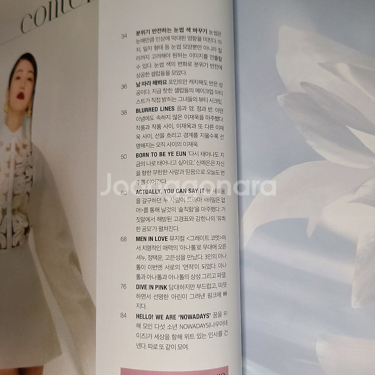싱글즈 2024년 5월호--1