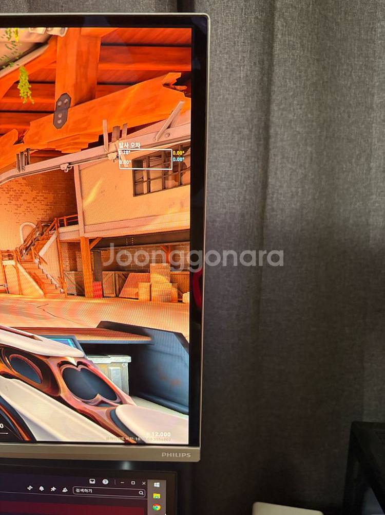 필립스 27M2N8500 oled 360hz--4