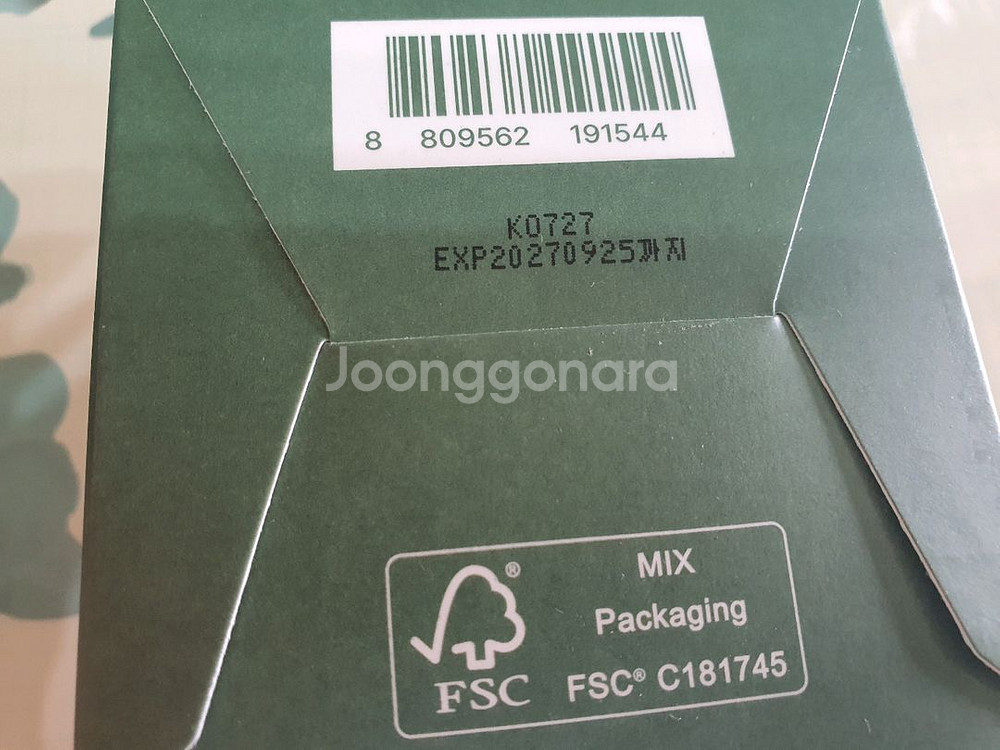아렌시아 블랙라벨 그린티 시즌2 (120g)--1
