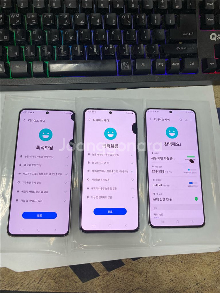 갤럭시S21 블랙 화이트 외관깨끗 256G 무잔상 +멍--2
