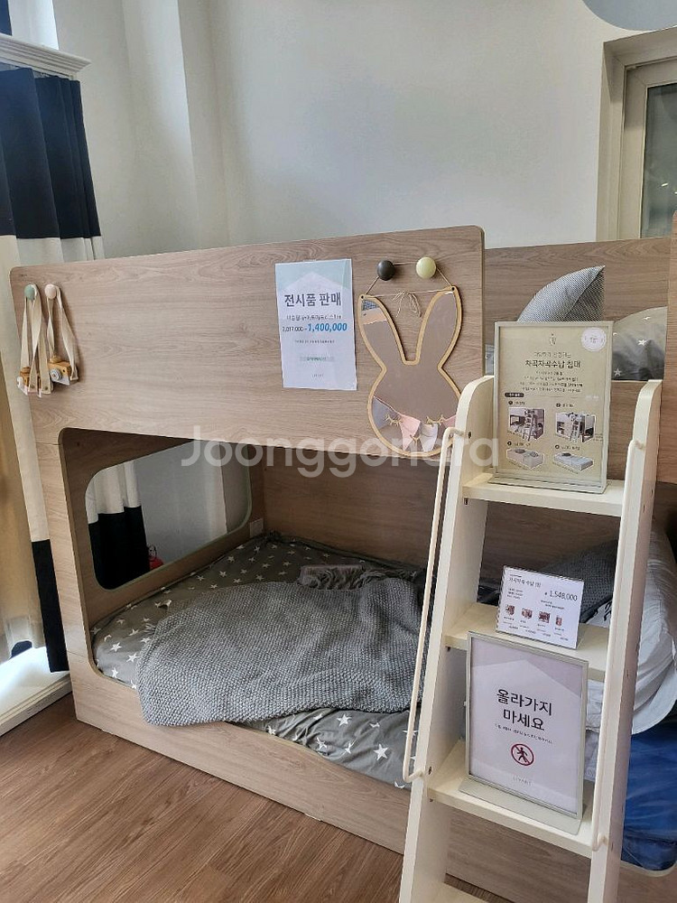 (리바트키즈전시품)이층침대+매트리스1개--3