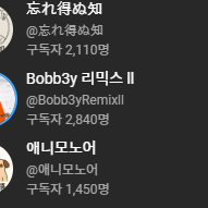 해외 유튜브 채널 2개 판매합니다. 문제 있을시 환불