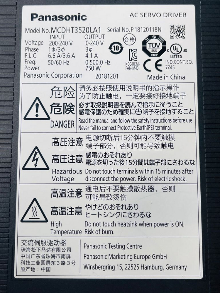 Panasonic MCDHT3520LA1--2