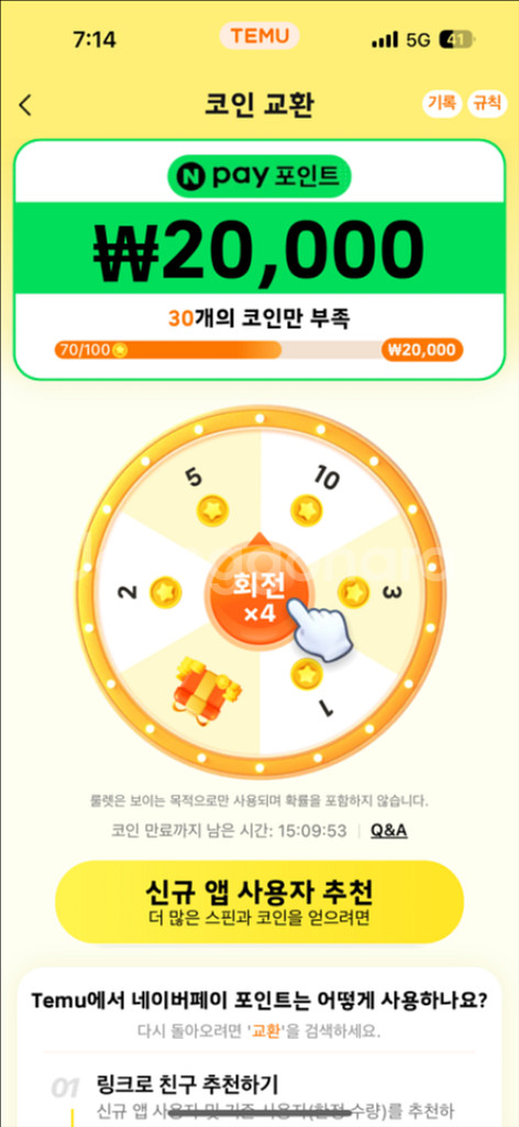 테무신규1개팝니다--0
