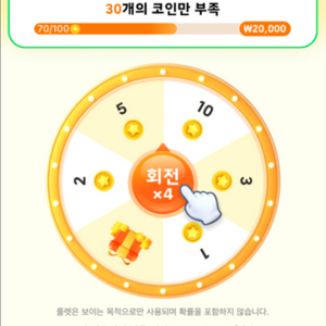 테무신규1개팝니다
