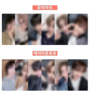 보넥도 노장르 2차 럭드 분철 (이한,리우)