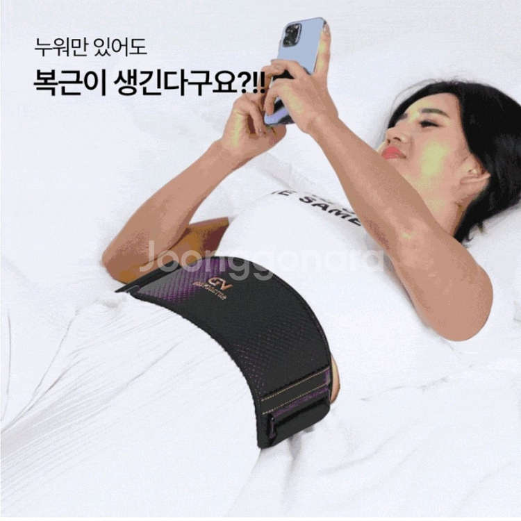 바디ㄷㅌ 3종세트 가져가세요 정가514만원--5