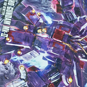 HGUC 사이코 건담 마크2