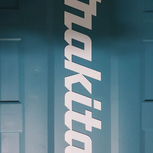 GA017GRMX 마끼다 4인치 충전 그라인더