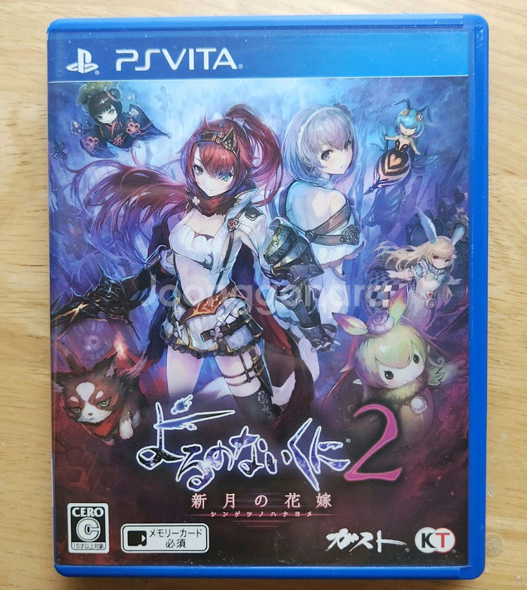 PSVITA 밤이 없는 나라2--0