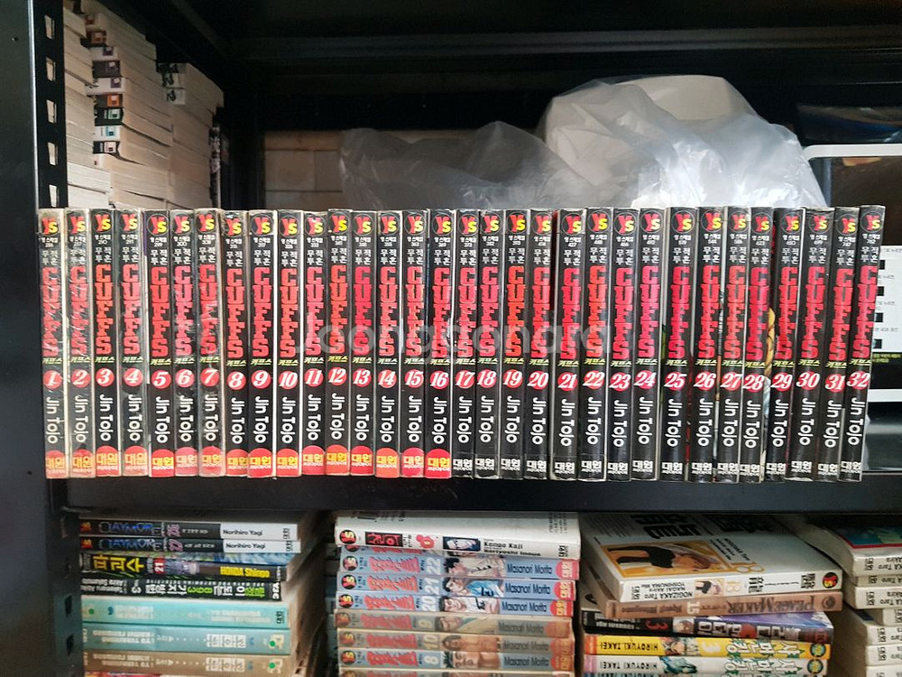 중고만화책 무적투혼 커프스 32완 팝니다--0