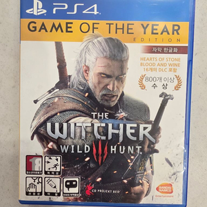ps4 위쳐3 고티에디션 S급