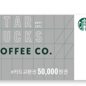 스타벅스 기프트카드 10만원권 4장