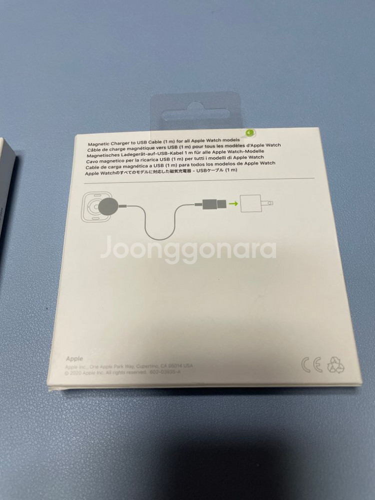 Apple Watch 마그네틱 충전 케이블(1 m)--2