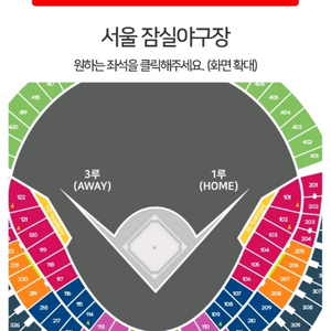 6/6 두산 vs 롯데 중앙 네이비