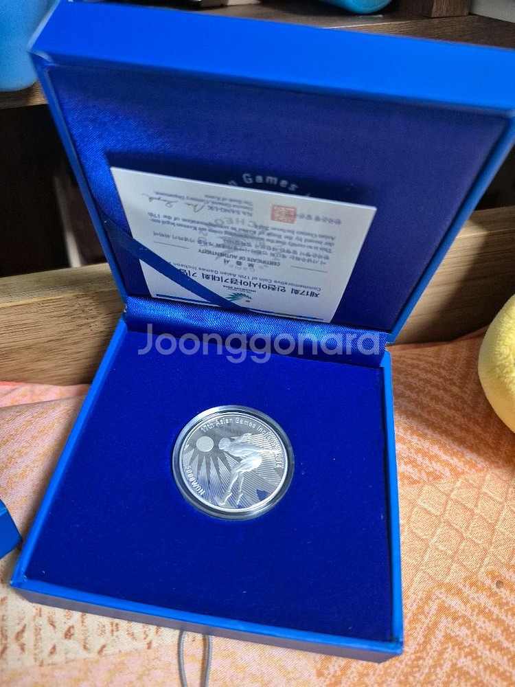 제 17회 인천아시아경기대회 기념주화--0