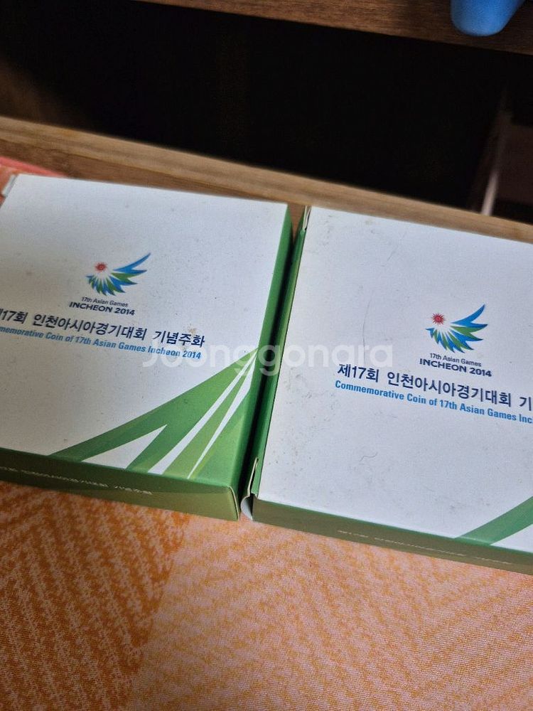 제 17회 인천아시아경기대회 기념주화--2