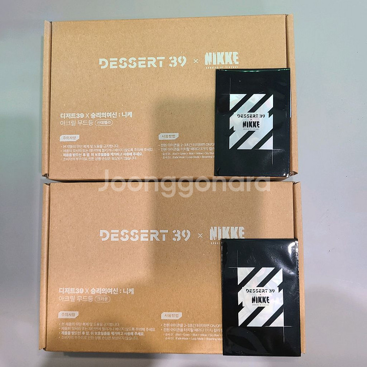 디저트39 니케무드등--0