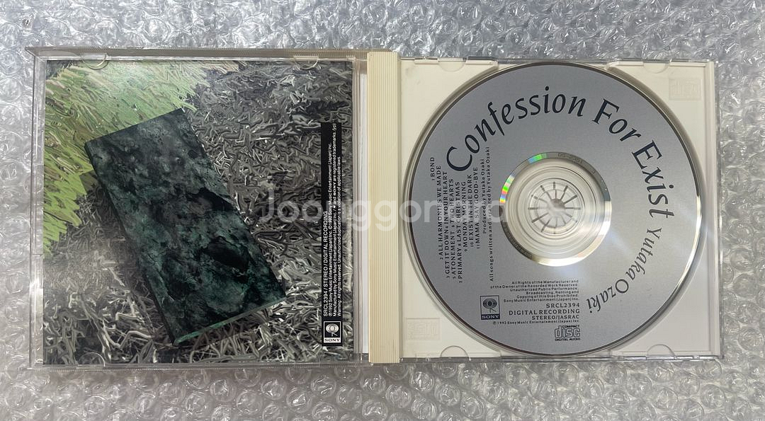 유타카 오자키 6집 CD--2