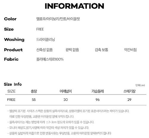 올리비아스클로젯 브이넥퍼프소매셔링블라우스--7