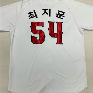 ssg랜더스 유니폼 (최지훈 자수마킹)