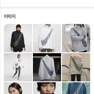 나이키 바람막이