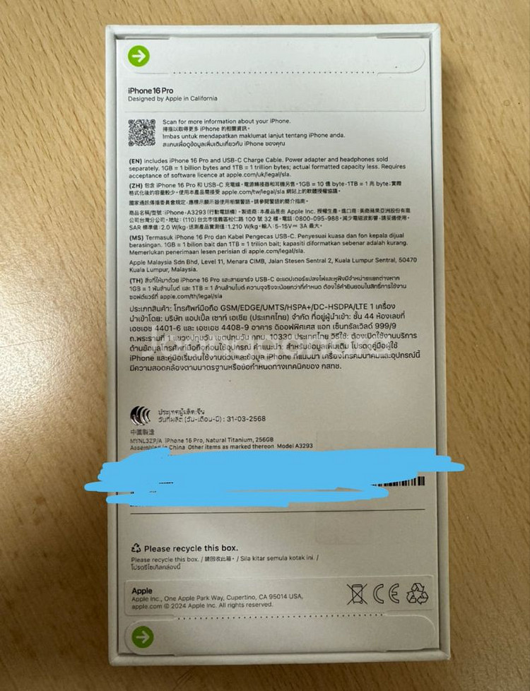 [미개봉]아이폰프로16 네츄럴티타늄 256GB 자급제--0