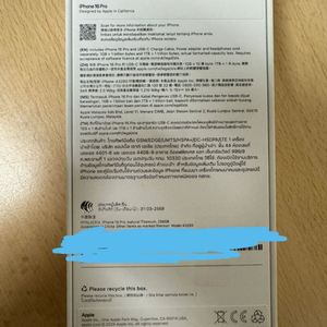 [미개봉]아이폰프로16 네츄럴티타늄 256GB 자급제