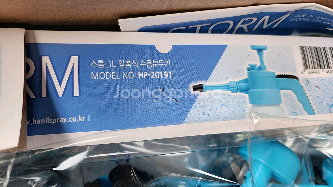 한일에스피 압축분무기 HP-20191 스톰 1리터--0
