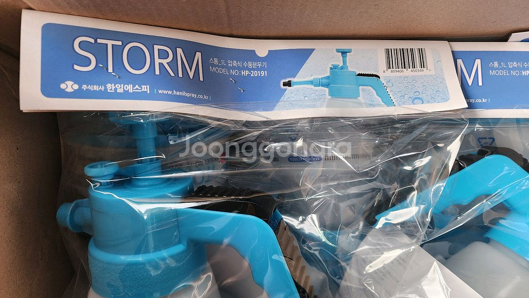 한일에스피 압축분무기 HP-20191 스톰 1리터--1