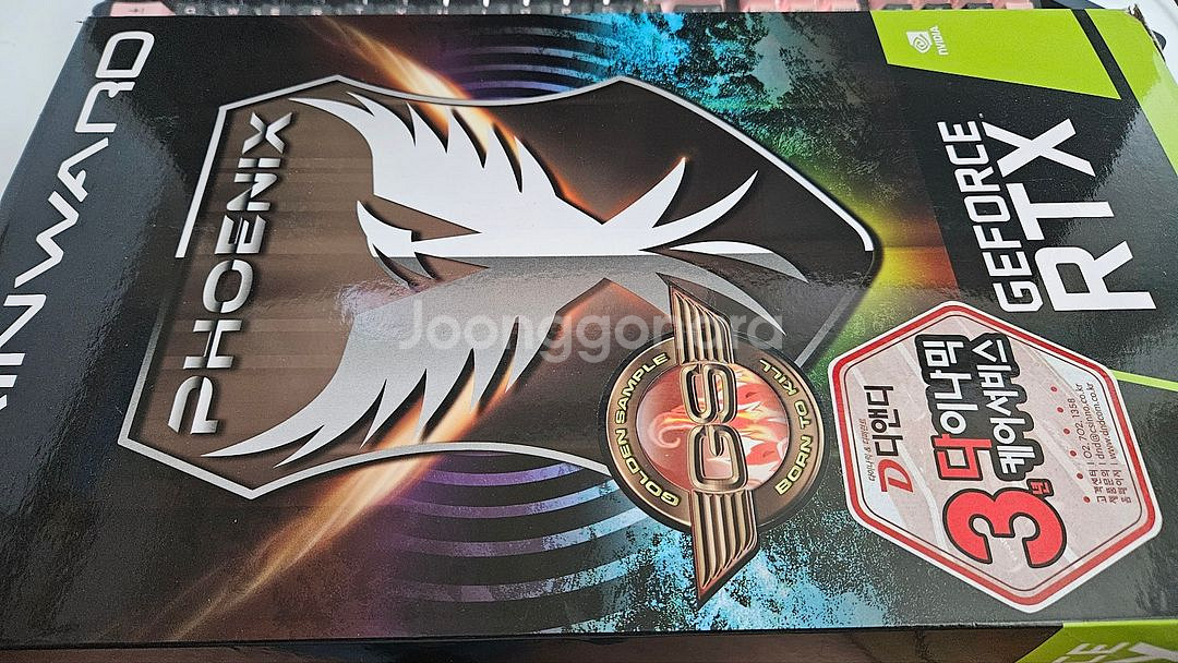 RTX 3080 GAINWARD 피닉스 판매 (우체국)--3