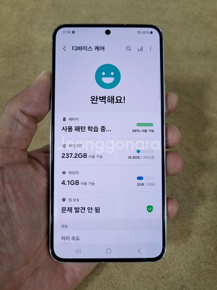 갤럭시S22 화이트 256GB KT공기계 중고폰 최저가--6
